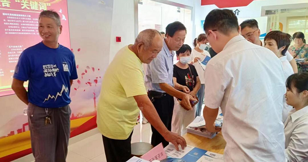 20230829170317052205.png 医保图片5.png