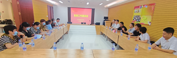 20230829170327062912.png 医保图片6.png