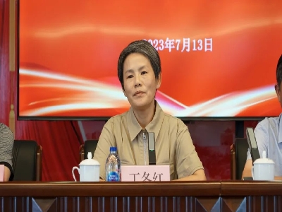 微信图片_20230714131237.jpg