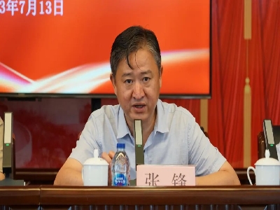 微信图片_20230714131256.jpg