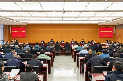 区委中心组（扩大）学习会举行，深入学习贯彻习近平总书记考察上海重要讲话精神3.jpg