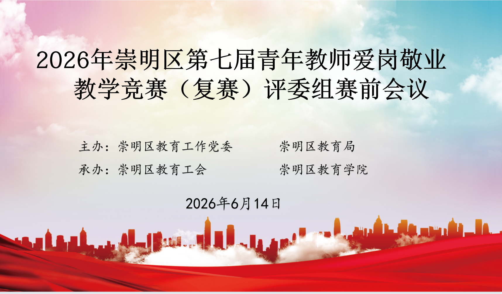 微信图片_20260615161459_1607_24.png 微信图片_20260615161459_1607_24.png
