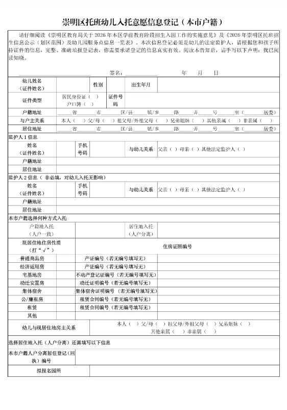 截图_选择区域_20260520153724.jpg