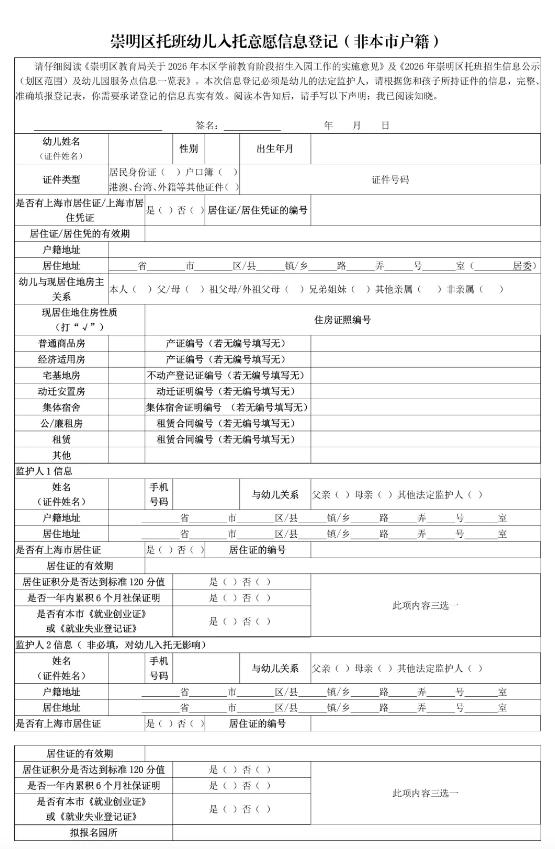 截图_选择区域_20260520153736.jpg
