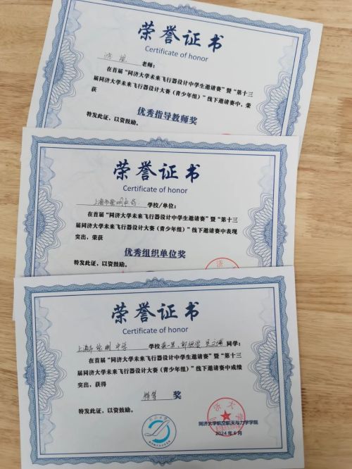 崇明学子，全国特等奖！1.jpg