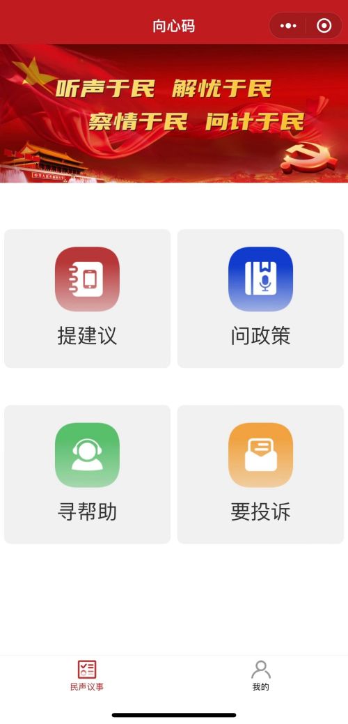 让群众少跑腿，崇明这个镇的“向心工程”赞！1.jpg