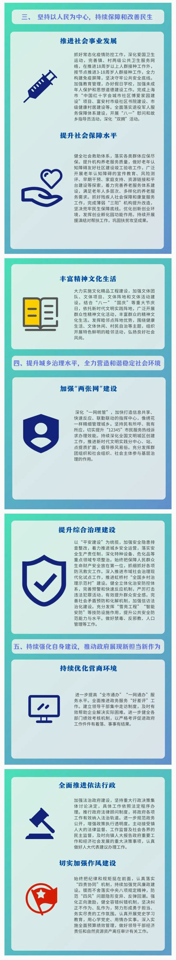 微信图片_20211213111828_04.png