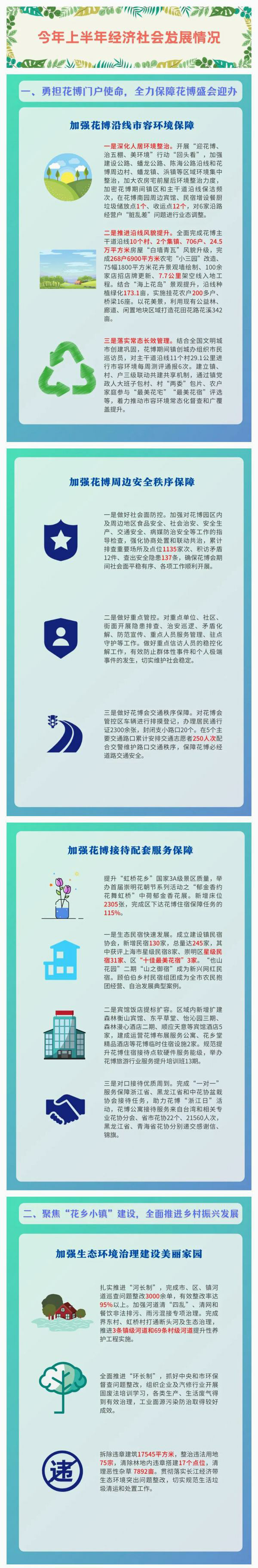 微信图片_20211213111828_01.png