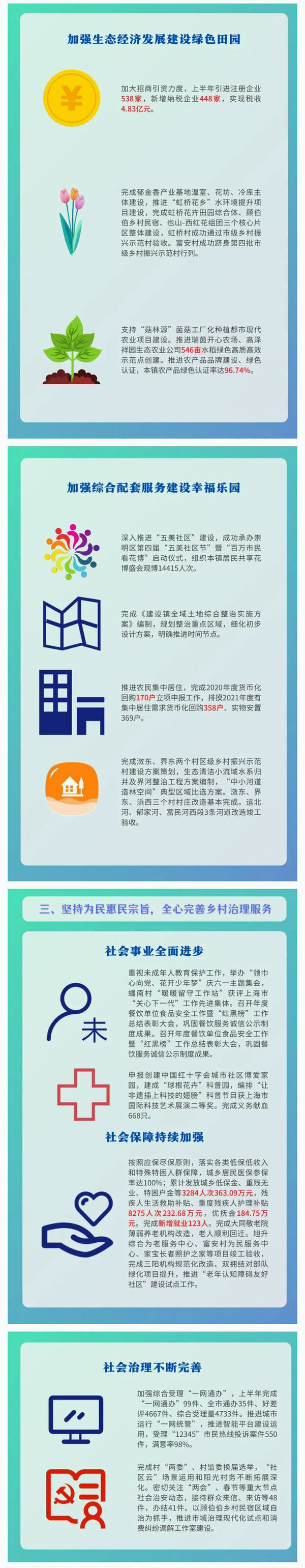 微信图片_20211213111828_02.png