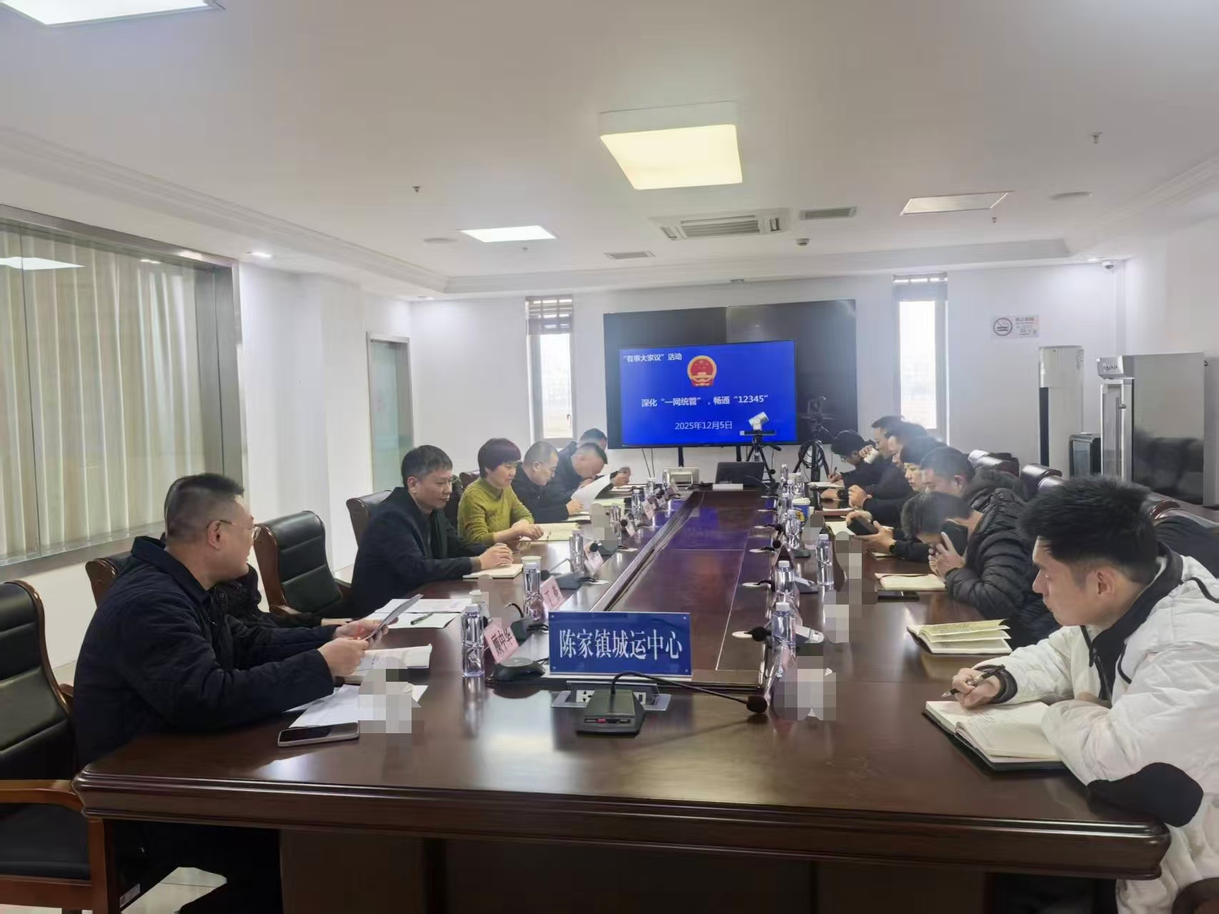 陈家镇-20251205陈家镇开展“有事大家议”活动.jpg