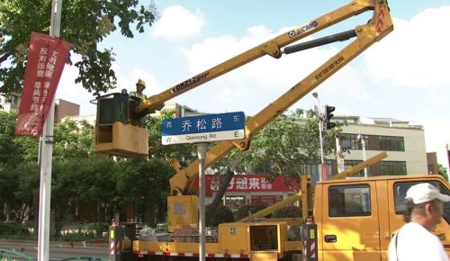 全力排查整治！“照亮”崇明市民安全路3.jpg