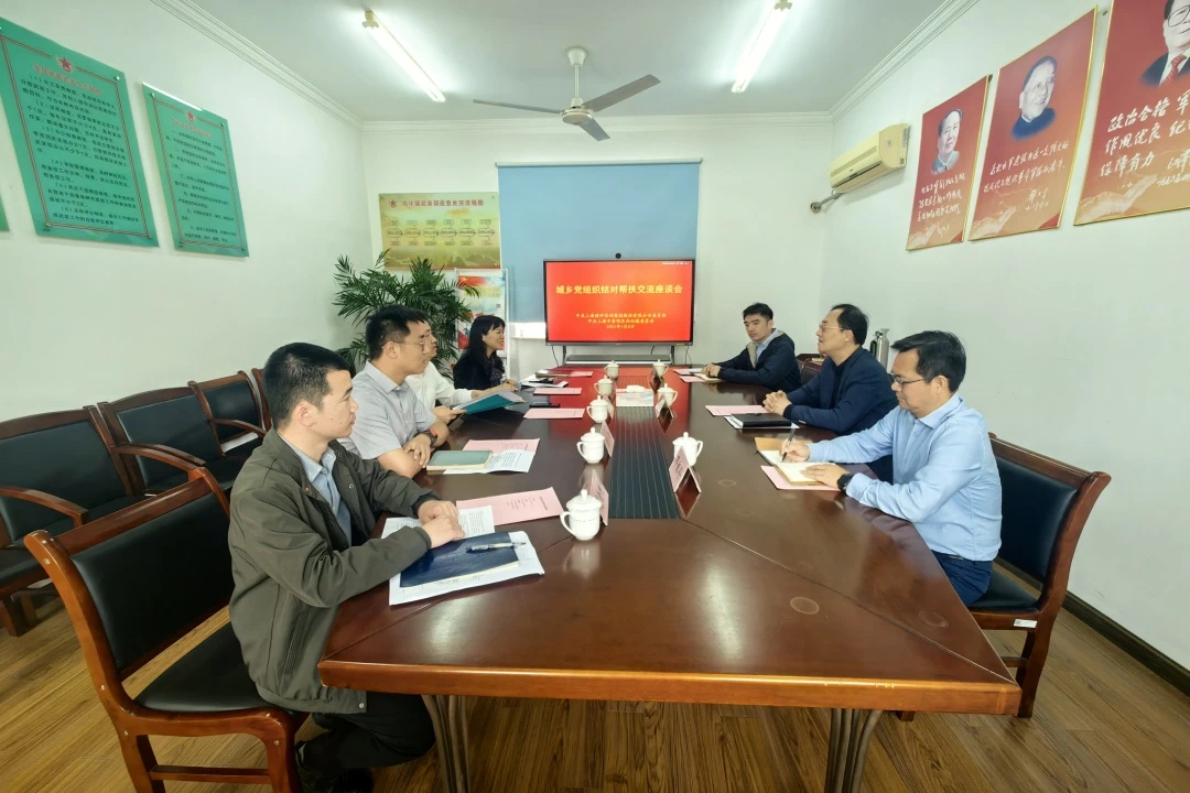 20250508结对帮扶.jpg