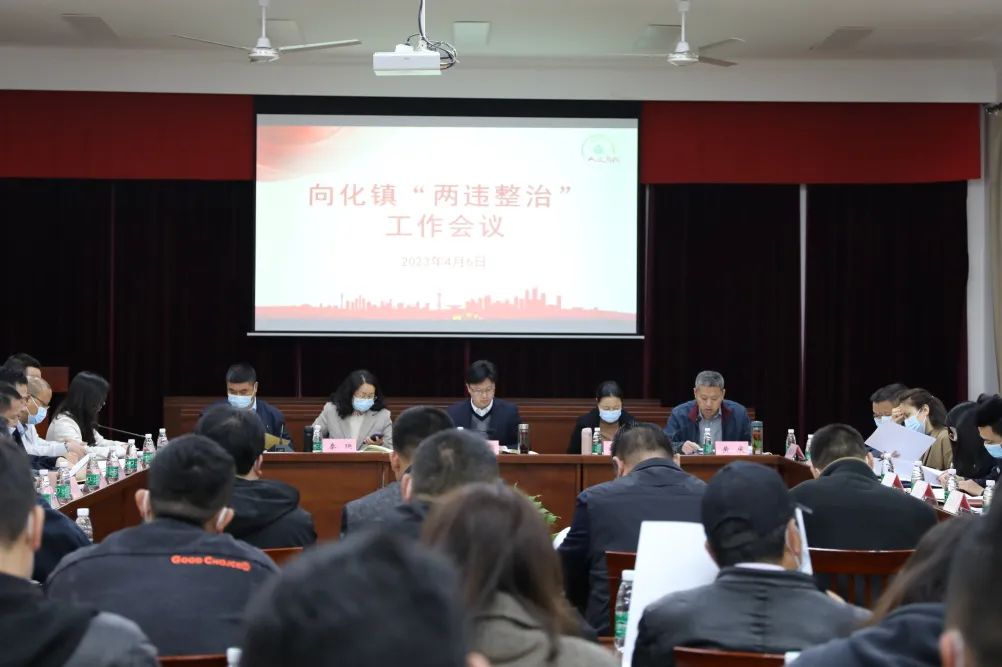 0407两违整治.jpg
