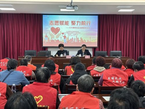 长兴璟苑社区：以文明之风塑造文明社区7.jpg