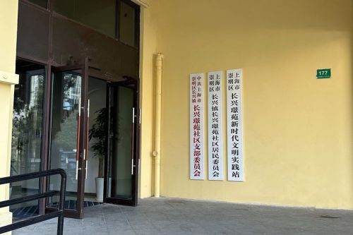 长兴璟苑社区：以文明之风塑造文明社区1.jpg