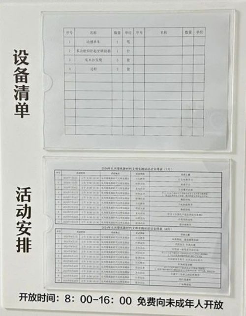 长兴璟苑社区：以文明之风塑造文明社区5.jpg