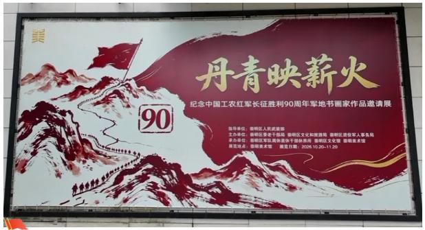 截图_选择区域_20261029132711.jpg 截图_选择区域_20261029132711.jpg