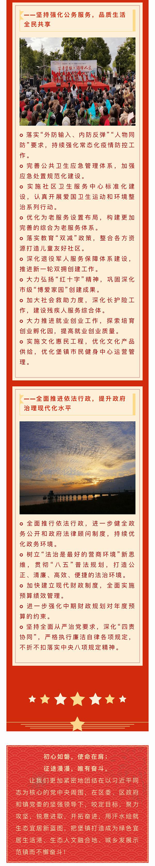微信图片_20220104152154_03.png
