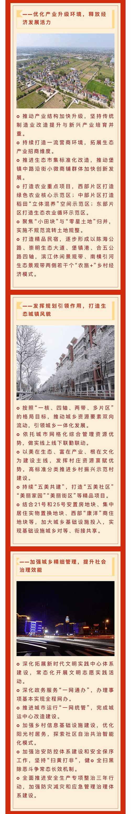 微信图片_20220104152154_02.png