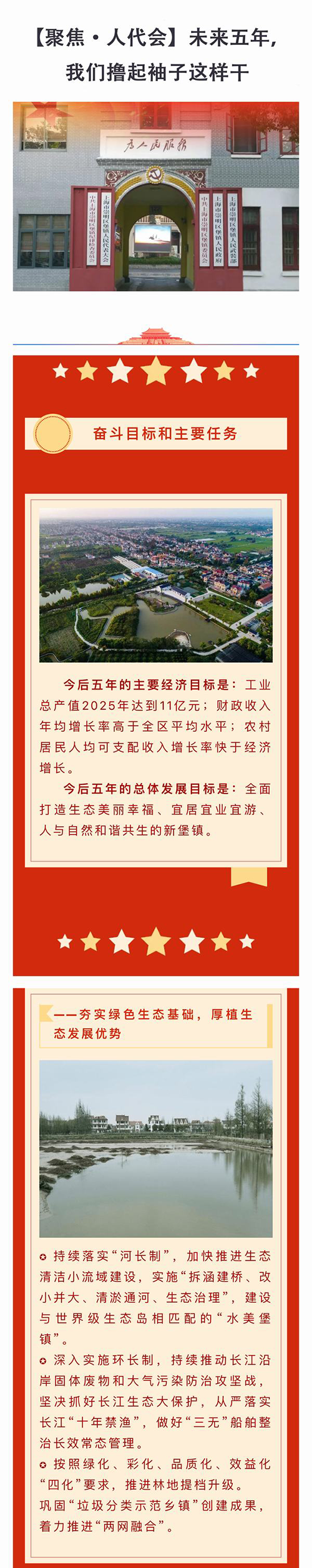微信图片_20220104152154_01.png