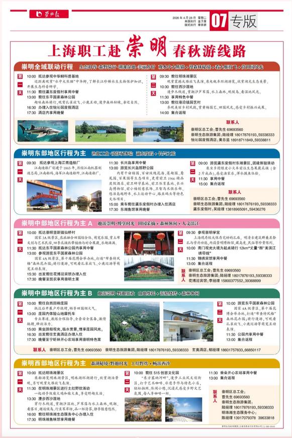 截图_选择区域_20260506103427.jpg 截图_选择区域_20260506103427.jpg