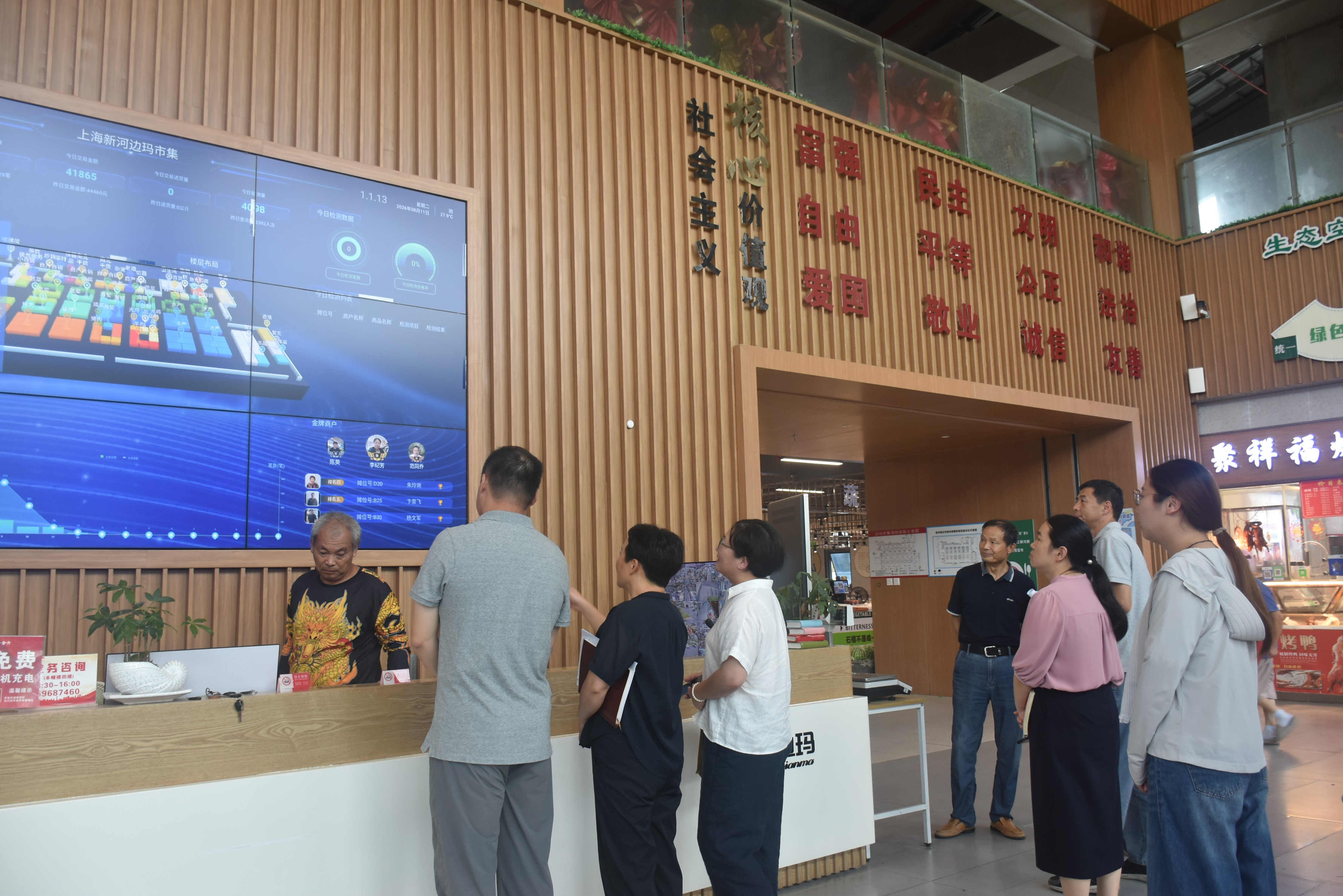 图片11.jpg 图片11.jpg