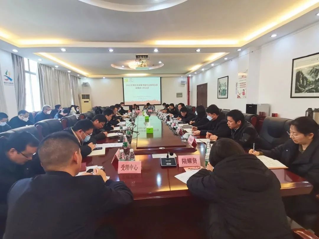 微信图片_20230213092343.jpg