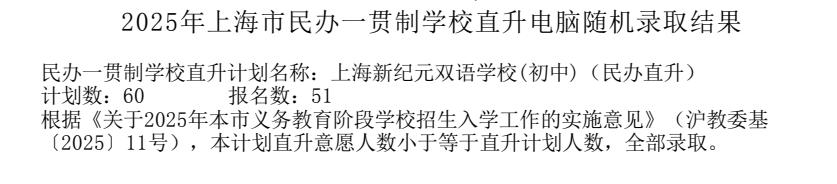 截图_选择区域_20250506094613.jpg