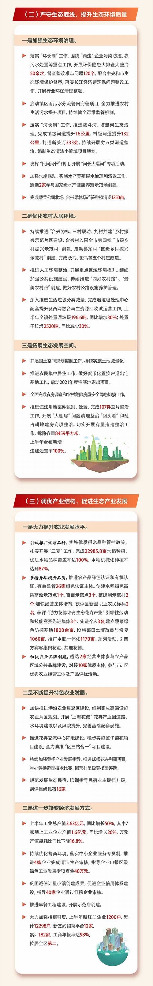 微信图片_20211206082556~3_02.jpg