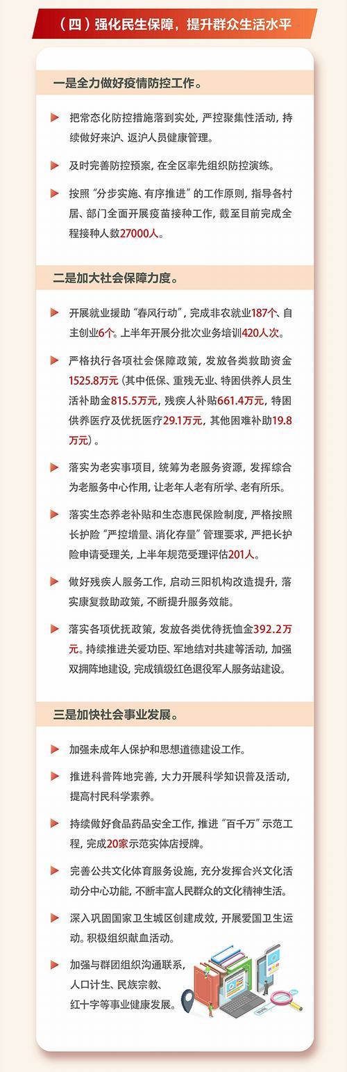 微信图片_20211206082556~3_03_01.jpg