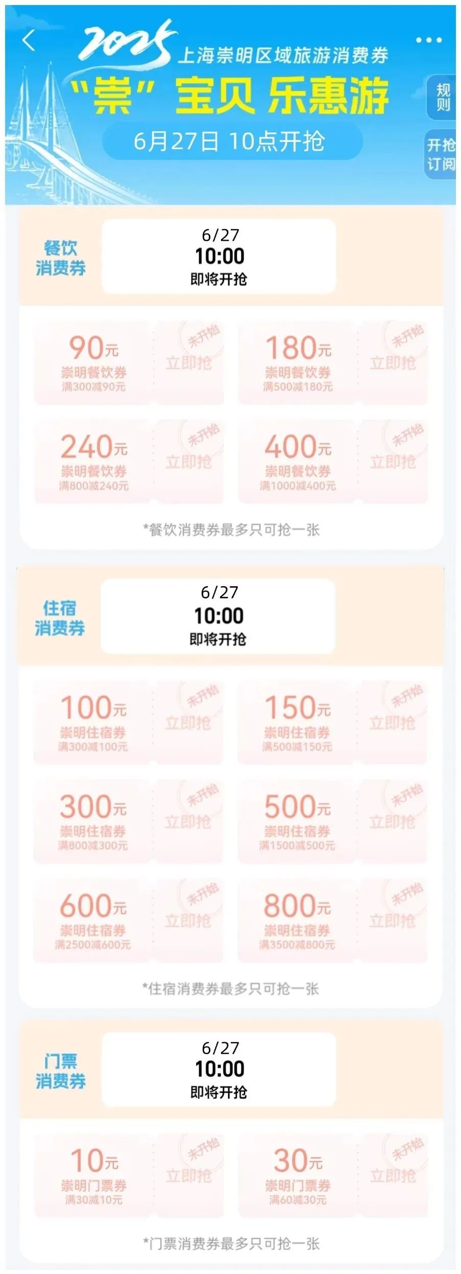 微信图片_20250626095530.jpg