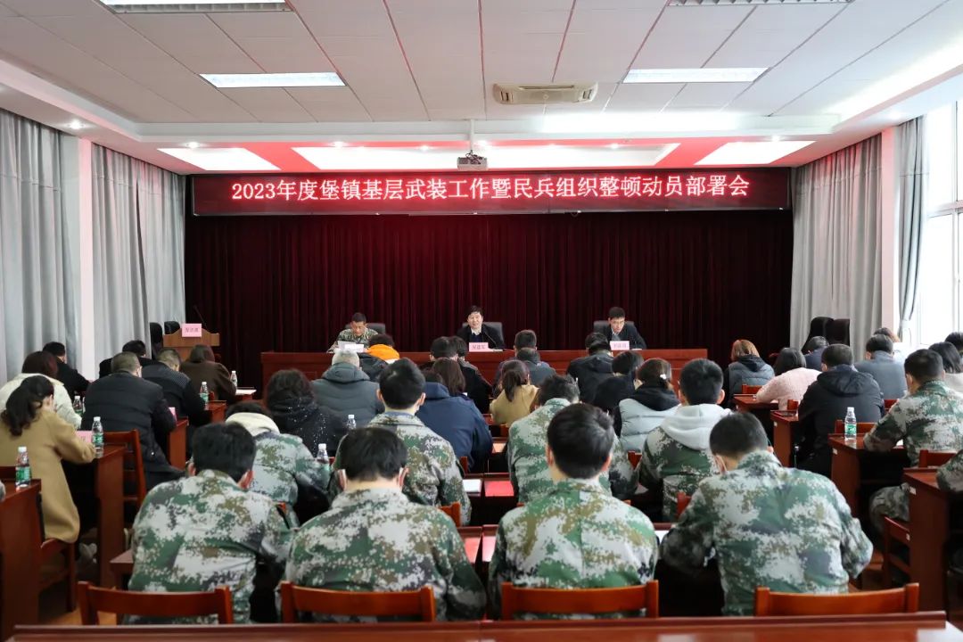 微信图片_20230322151036.jpg