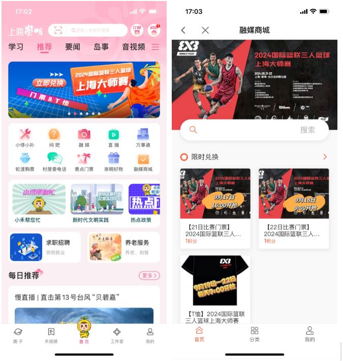 微信截图_20240918093205.jpg