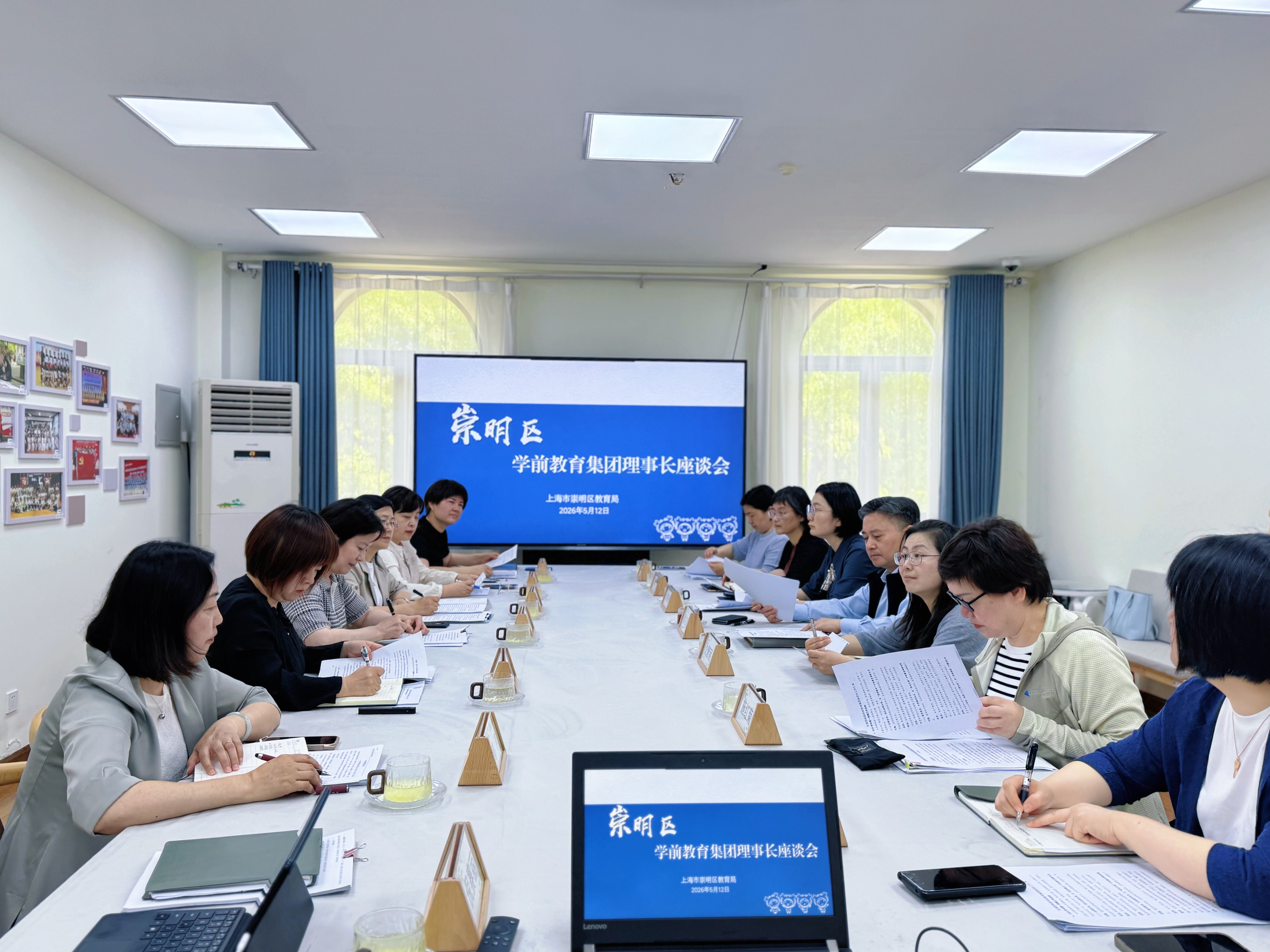 座谈会.jpg 座谈会.jpg