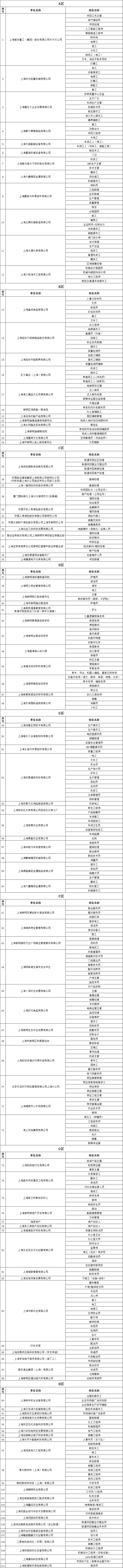 本周六3.png 本周六3.png