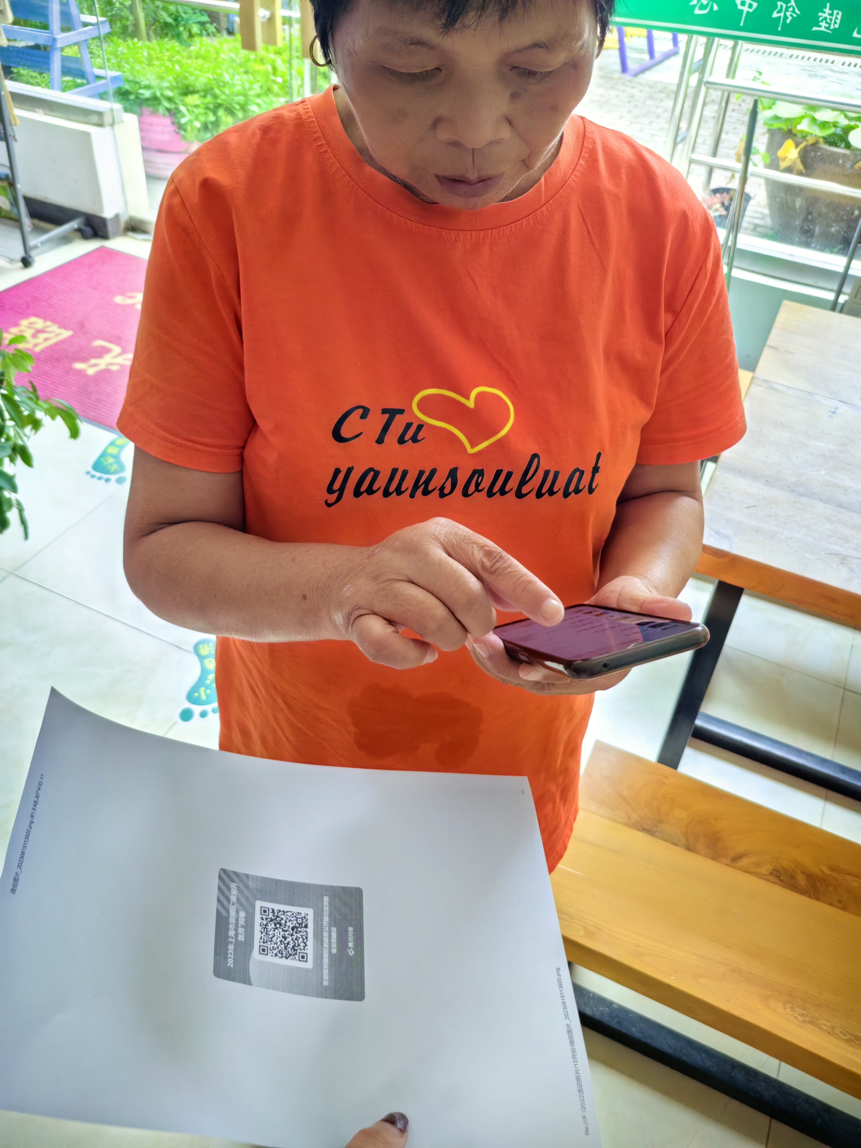 20230823165216065290.jpg 20230823165216065290.jpg