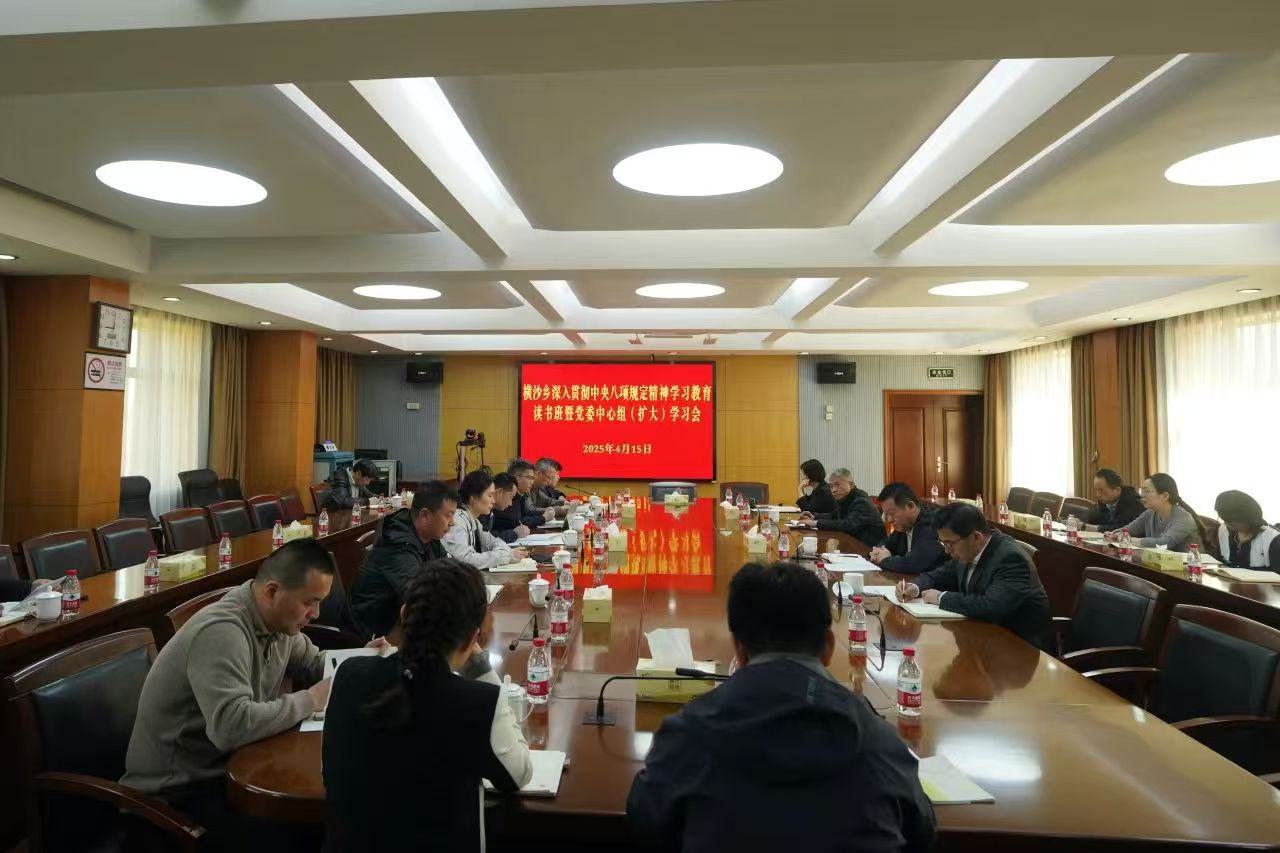 微信图片_20250417132241.jpg
