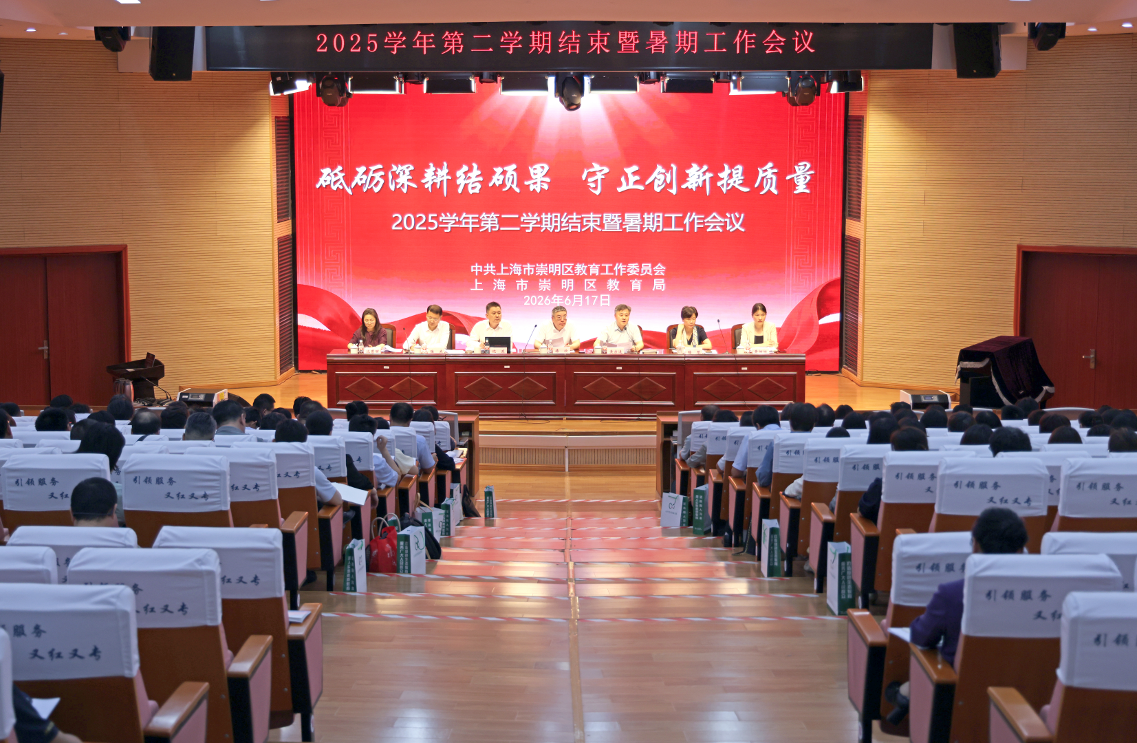 微信图片_20260618171713_759_58.png 微信图片_20260618171713_759_58.png