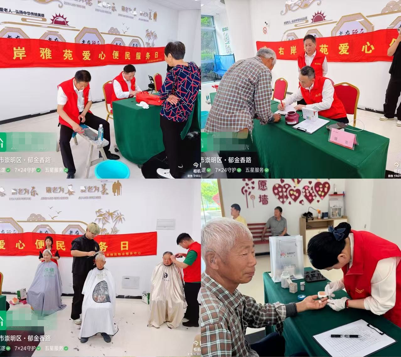 微信图片_20260525090513_171_31.jpg