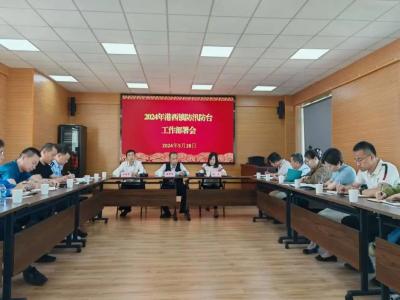 微信图片_20240529083858.jpg