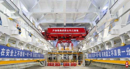 20240430142502064179.jpg 崇太长江隧道“领航号”盾构机在崇明始发,向江苏太仓方向开启越江之旅4.jpg