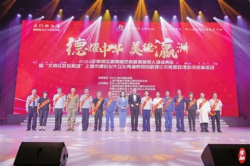 2023年度“最美崇明人”出炉1.jpg
