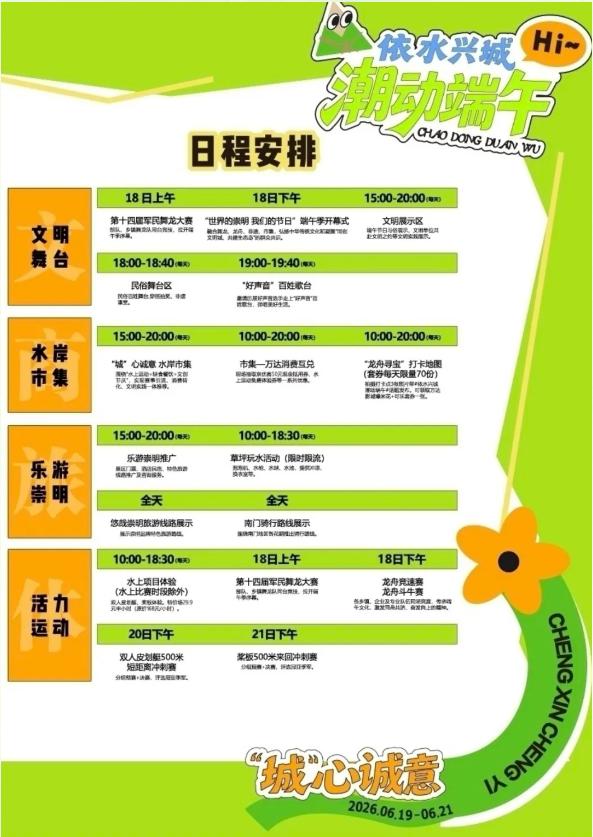 截图_选择区域_20260618110428.jpg 截图_选择区域_20260618110428.jpg