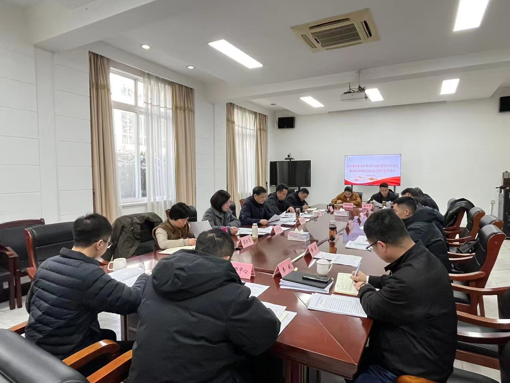 20260127专题学习.jpg 20260127专题学习.jpg