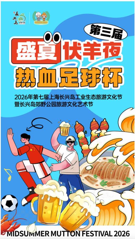 截图_选择区域_20260616141712.jpg