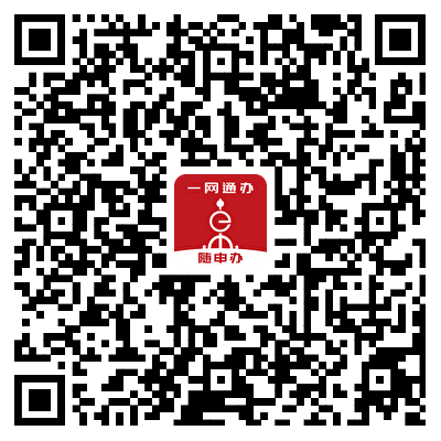 2024年“托班招生”服务上线随申办市民云“崇明旗舰店”2.png