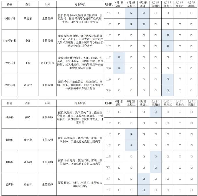 截图_选择区域_20260601163833.jpg