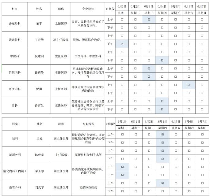 截图_选择区域_20260601163841.jpg 截图_选择区域_20260601163841.jpg