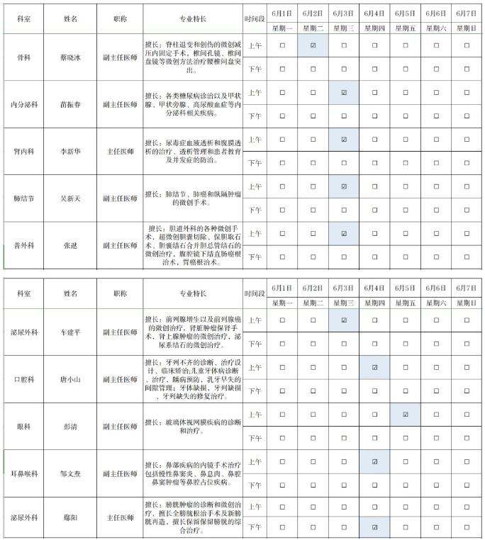 截图_选择区域_20260601163804.jpg 截图_选择区域_20260601163804.jpg