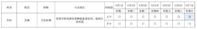 截图_选择区域_20260601163854.jpg 截图_选择区域_20260601163854.jpg